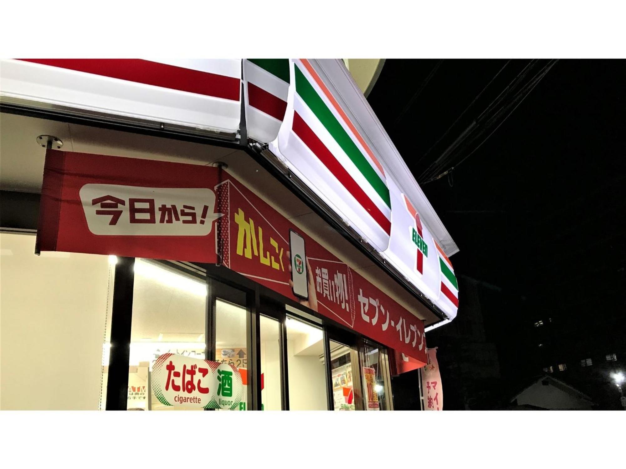 Valie Hotel Hiroshima - Vacation Stay 50690V Exterior photo